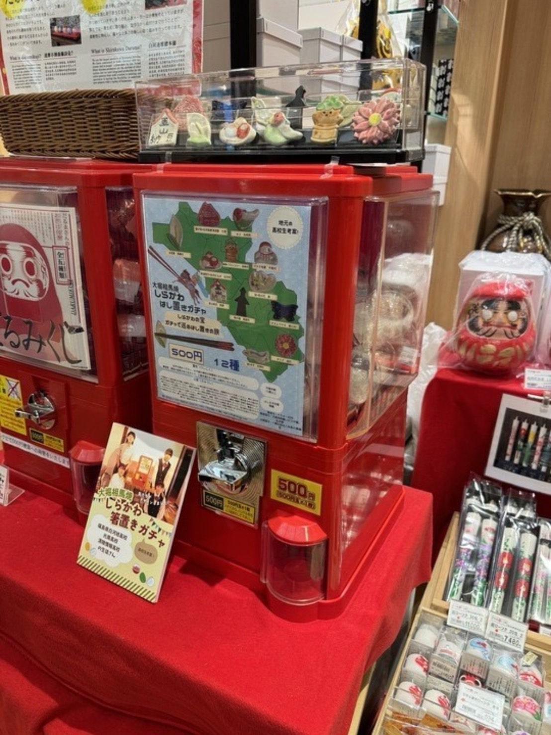 『しらかわ はし置きガチャ』が日本橋ふくしま館ミデッテに設置されました！
